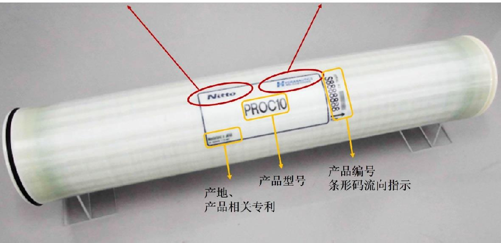 美國海德能反滲透膜的真假分辨方法是什么？