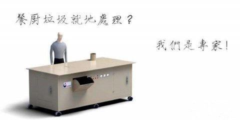 餐廚廢水處理設備哪家好？